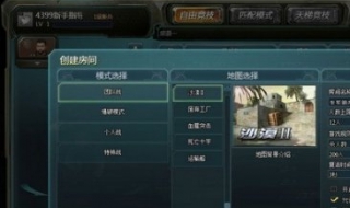 游戏全屏设置（游戏全屏设置在哪里）
