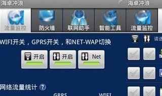 海卓一键设置（海卓一键设置怎么关闭）