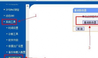 校园网无线路由器设置（校园网无线路由器设置在哪里）