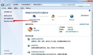 本地连接的ip设置（本地连接ip设置多少）