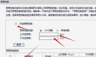 有线路由器怎么设置wifi（有线路由器怎么设置上网）