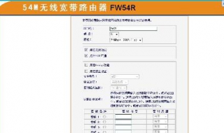 无限路由器wifi设置（无限路由器wifi设置在哪里）