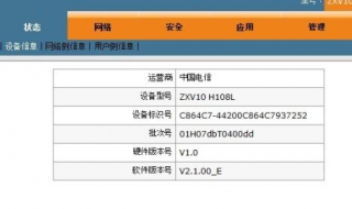 无线猫怎么设置wifi 无线猫怎么设置上网