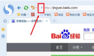 搜狗浏览器兼容模式怎么设置 搜狗浏览器兼容模式怎么设置电脑