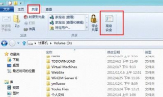 文件夹权限设置 服务器共享文件夹权限设置