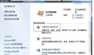 拨号连接设置 拨号连接设置路由器