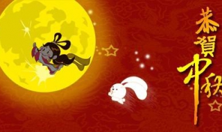 中秋节祝福语送客户（中秋节祝福语送客户文案）