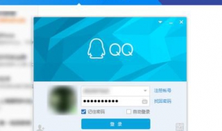 qq祝福语在哪里 qq祝福语在哪里寻找