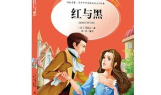 适合高中生看的书（有什么适合高中生看的书）