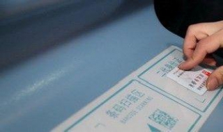 网购火车票技巧（网购火车票技巧大全）
