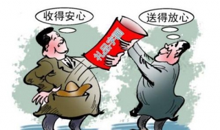 给领导送礼的技巧 给领导送礼的技巧和禁忌有哪些