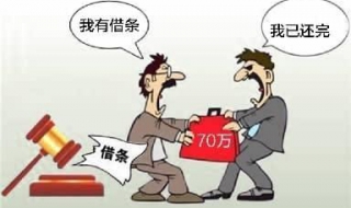 别人欠钱不还怎么办 别人欠钱不还怎么办没有欠条