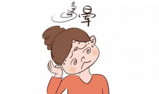 血压低头晕怎么办（老年人血压低头晕怎么办）