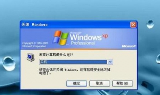 电脑无法关机怎么办 联想电脑无法关机怎么办
