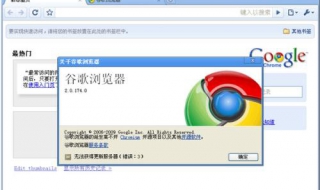 浏览器处于缩小状态怎么办 浏览器处于缩小状态怎么办啊