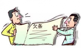 客户欠款不还怎么办 外省客户欠货款不还怎么办