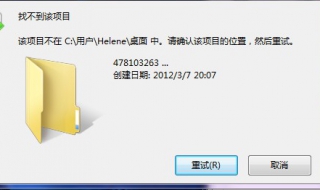 文件删不掉怎么办（u盘文件删不掉怎么办）