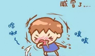 感冒头疼怎么办 病毒性感冒头疼怎么办
