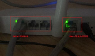 拨号上网的无线路由器设置 拨号上网的无线路由器设置方法