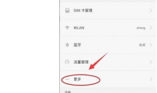 手机恢复出厂设置密码（手机恢复出厂设置密码忘了怎么办）