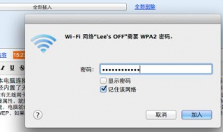 手提电脑如何设置wifi（手提电脑如何设置Wi-Fi网络连接）