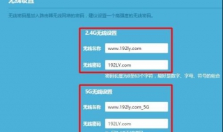 怎样设置无线路由器密码（怎样设置无线路由器密码忘记了）