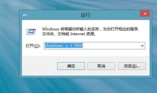 怎样设置自动关机 苹果怎样设置自动关机