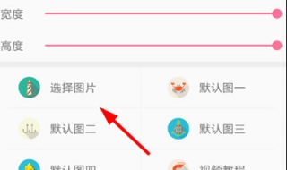 微信怎么设置主题皮肤
