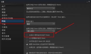开机启动程序设置 设定开机启动程序