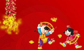 新年爱情祝福语（新年爱情祝福语大全 简短）