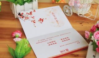 对公司的祝福语 对公司的祝福语简短8字