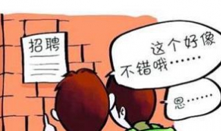 适合在家做的兼职 适合在家做的兼职有哪些工作