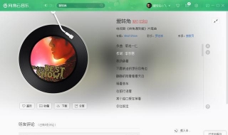 适合吉他弹唱的歌曲 适合吉他弹唱的歌曲男