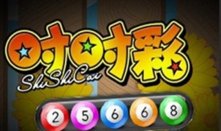 重庆时时彩技巧