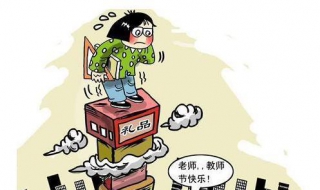 送礼的技巧（找人办事送礼的技巧）