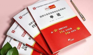 行政能力测试技巧 行政能力测试 技巧