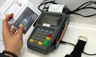 网上申请信用卡技巧（在网上申请信用卡怎么申请）