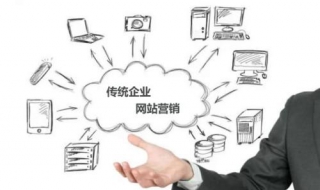 网站策划技巧（网站策划的步骤）