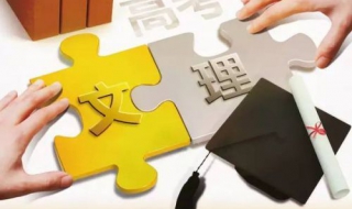 文综答题技巧 文综答题技巧 中考