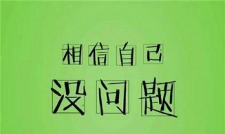 四级阅读理解技巧（英语四级阅读理解技巧）