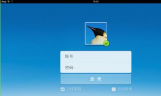 qq不能登陆（qq不能登录抖音）