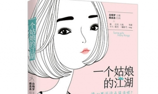 适合女生看的小说（适合女生看的小说推荐霸道总裁）