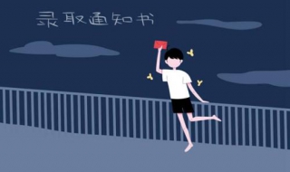 什么考生适合提前批 什么考生适合提前批师范