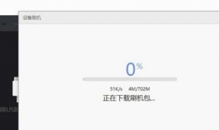 刷机失败怎么办（刷机失败怎么办）