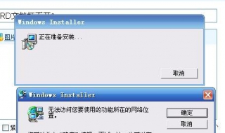 文档打不开怎么办（电脑上的文档打不开怎么办）