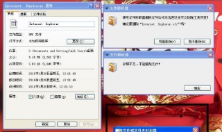 电脑文件夹删除不了怎么办 文件夹删除怎么恢复