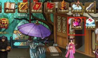神仙道培养技巧 神仙道培养上限怎么计算