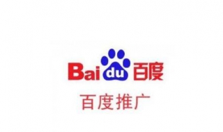百度竞价推广技巧（百度竞价推广技巧关键词）