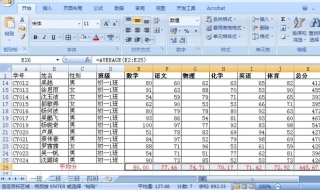 Excel电子表格使用技巧（excel电子表格使用技巧和方法）