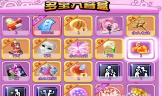 炫舞八音盒技巧（炫舞八音盒技巧教程）